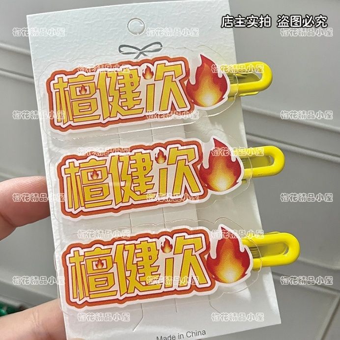 Tan Jianci, Haarspange mit per – Hair Clips Bewertung und Preis