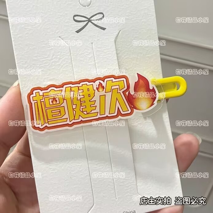 Tan Jianci, Haarspange mit per – Hair Clips Bewertung und Preis